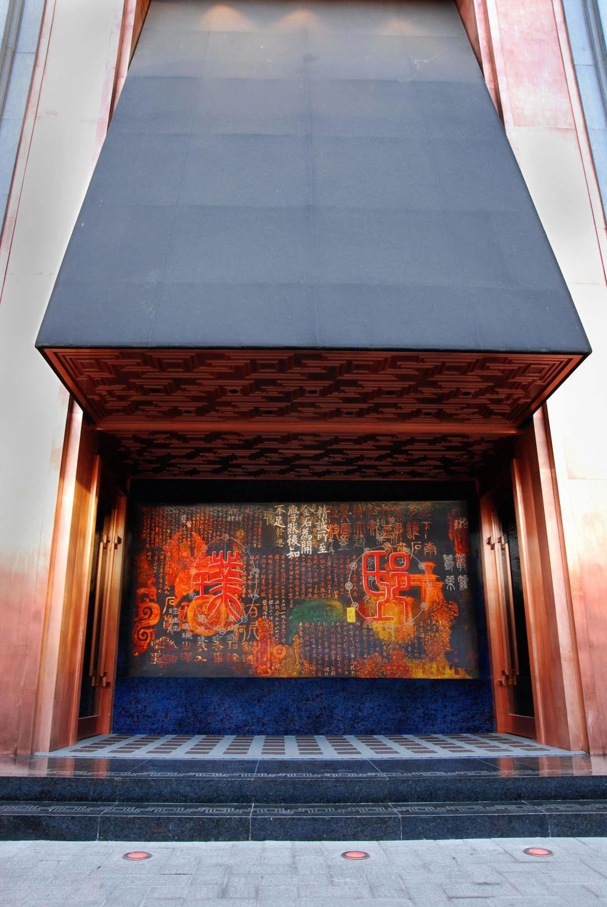Pudi Boutique Hotel Fuxing Park Šanghaj Exteriér fotografie